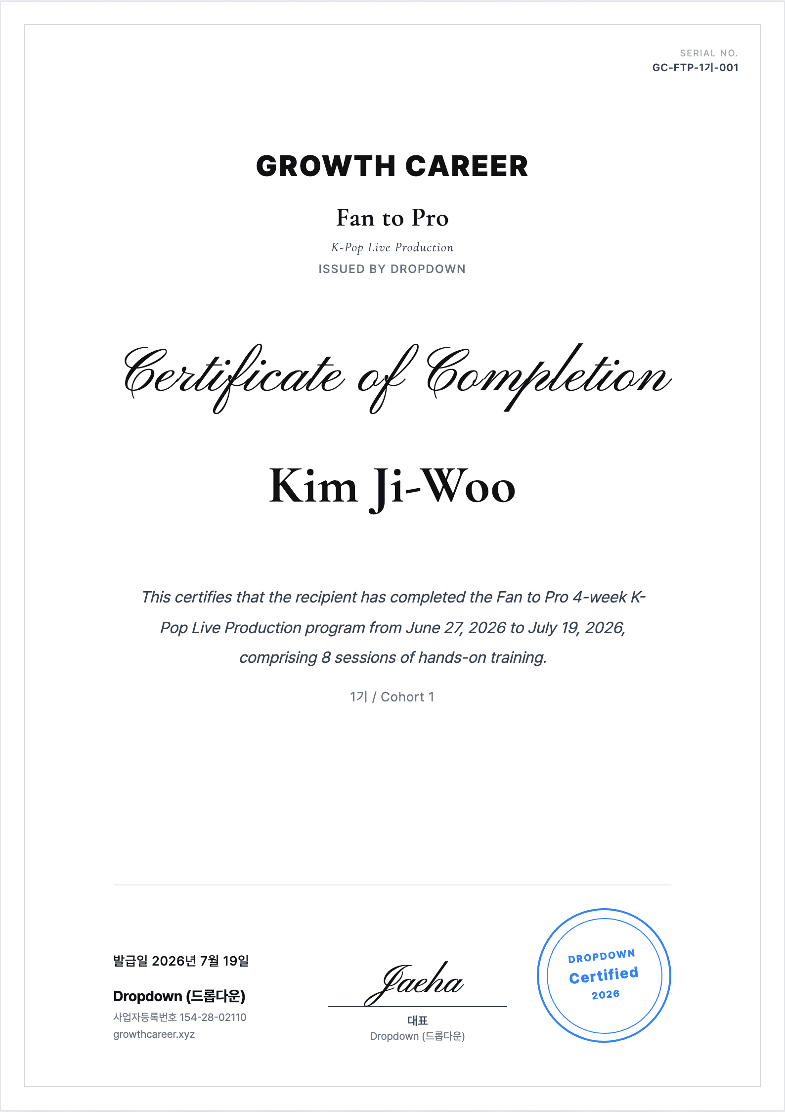This is the certificate you receive